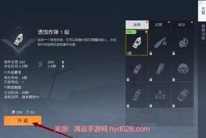 黎明觉醒怎么传送-传送方法一览