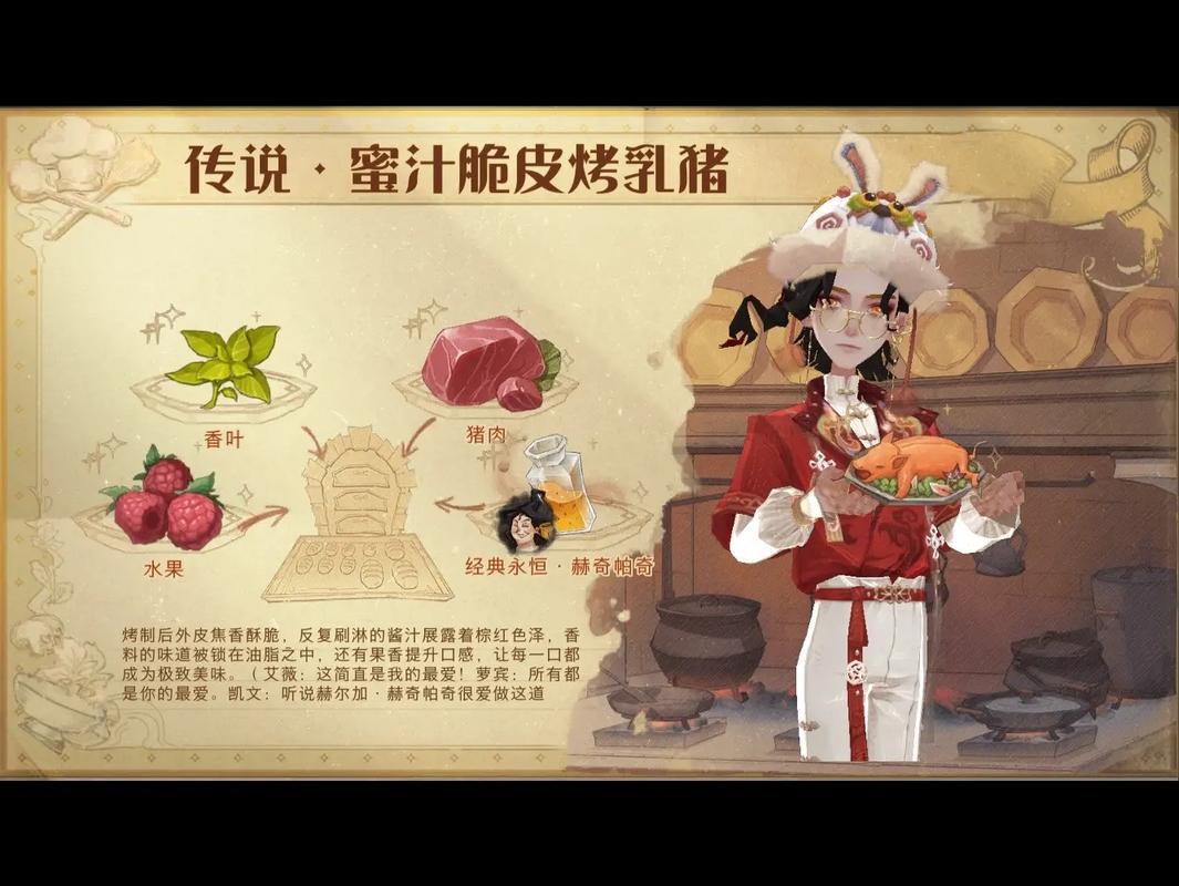 哈利波特魔法觉醒烤箱食物都有什么-烤箱菜谱大全