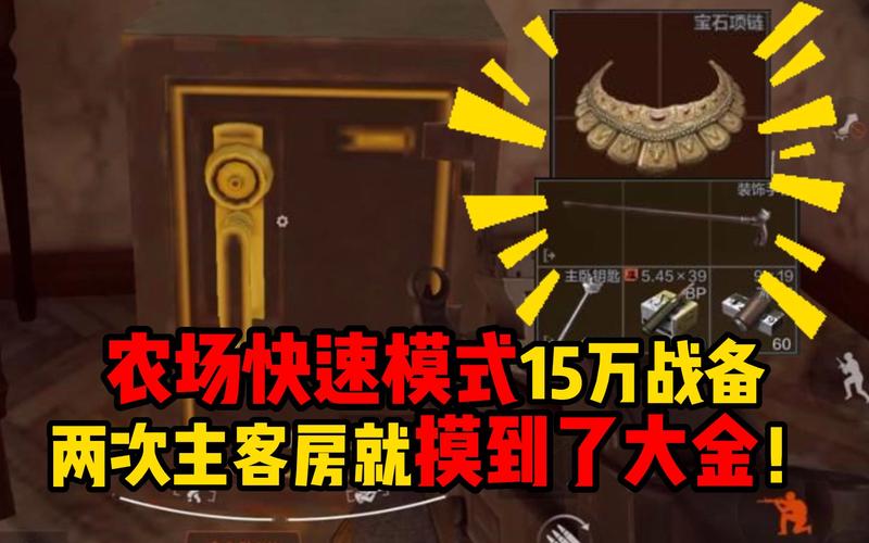 暗区突围2024摇心愿活动怎么参加-2024摇心愿入口分享