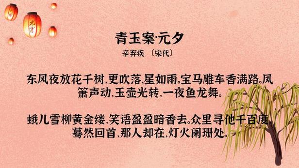 忘川风华录元夕诗会字谜答案是什么-元夕诗会字谜答案大全