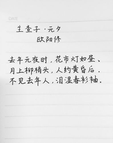忘川风华录元夕诗会字谜答案是什么-元夕诗会字谜答案大全