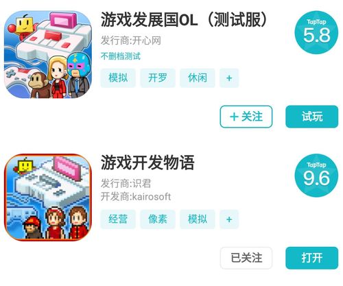 游戏发展国怎么招聘硬件工程师?开罗汉化出品的游戏