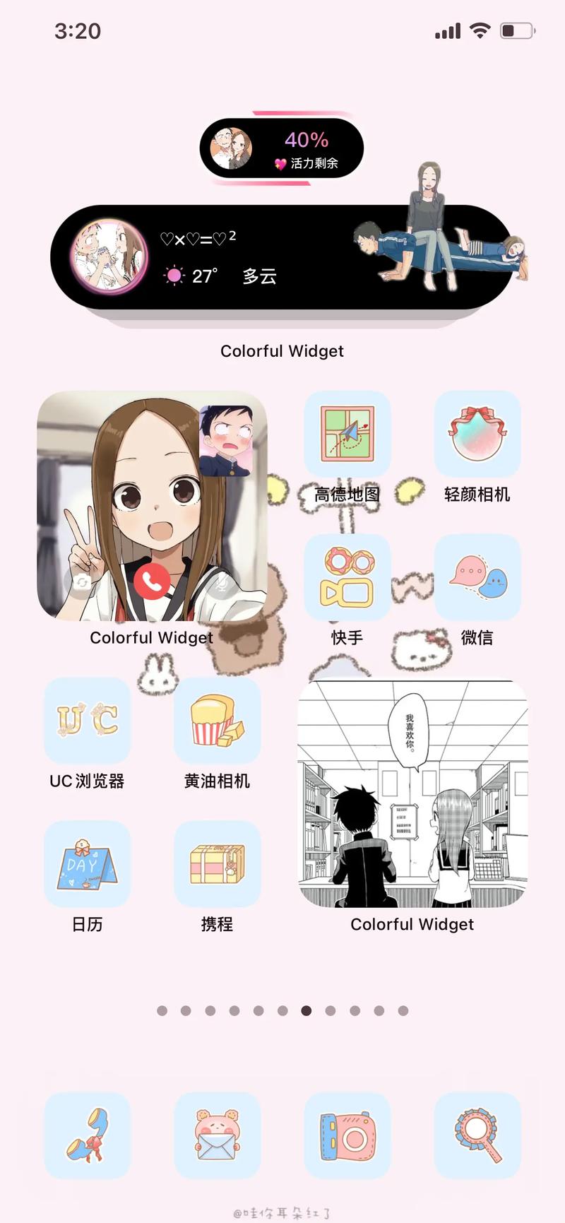 太太的恢复术全流程选项攻略夺爱篇纯爱篇结局指南