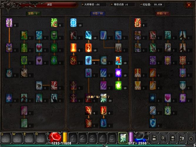 奇迹sf32000点 奇迹sf32000加点各职业加点
