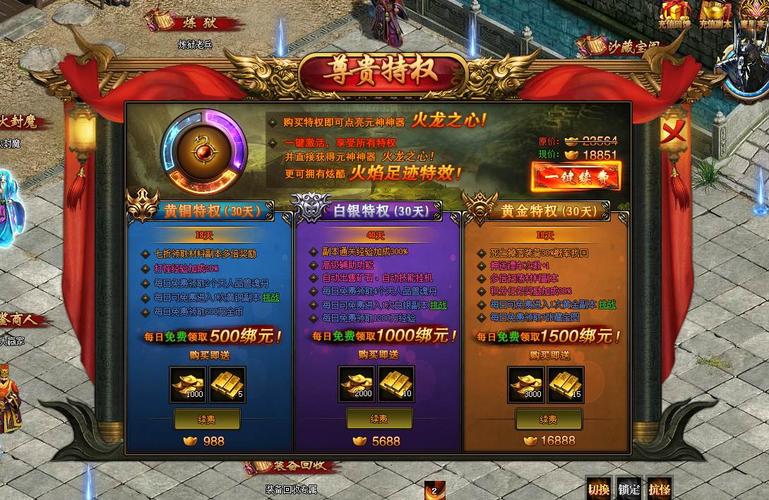 魔兽世界私服登陆器破解 传奇世界私服登陆器下载