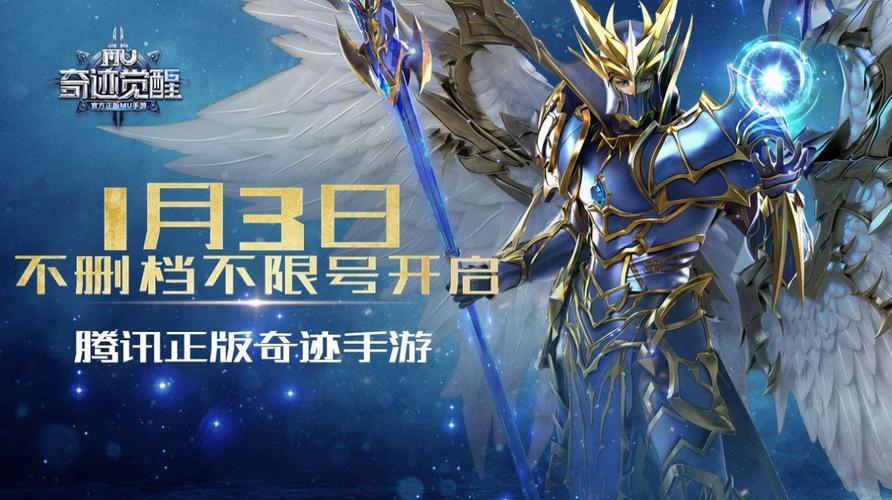《奇迹MU私服》敏捷成就，凌空杀敌无人能敌！