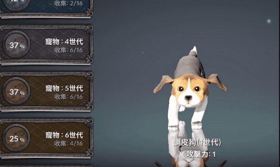 死亡日记游戏攻略狗，死亡日记狗舍？