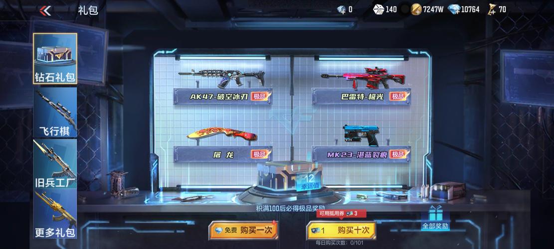 CF枪战王者失落神庙单人用喷泉上最高柱子BUG的技巧攻略