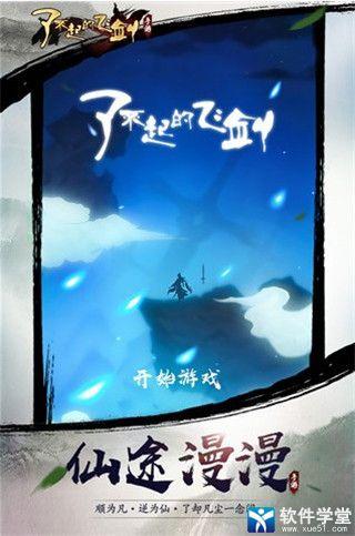 《游戏攻略[无限]》txt下载在线阅读全文,求百度网盘云资源