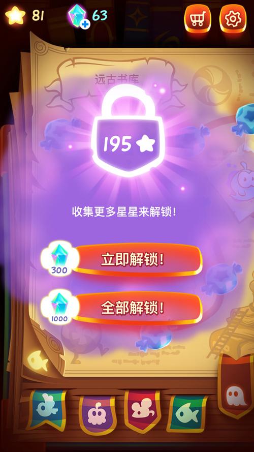 木块游戏攻略11关，木块消除游戏