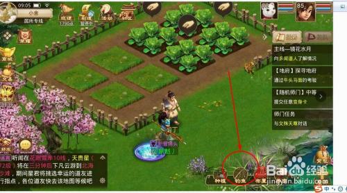 问道手游钓鱼怎么买不了鱼饵