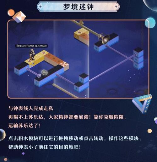 越狱禁闭全关卡通关攻略