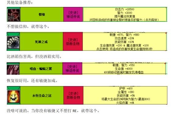 魔兽争霸3《世界RPG》基础知识攻略