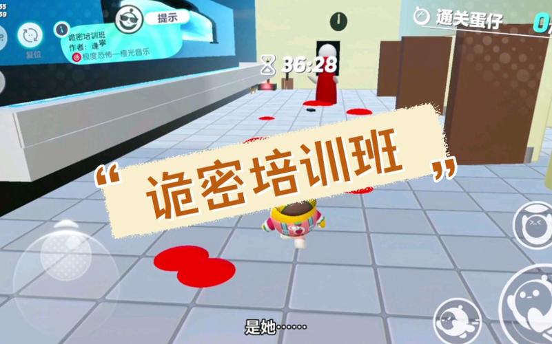 文字脑洞恐怖乐园通关攻略介绍