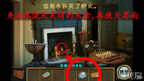 解密游戏《恐怖庄园的秘密》完整攻略