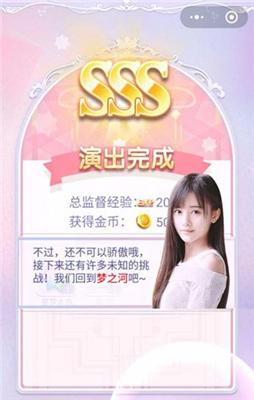 恋爱48天下架了到哪玩