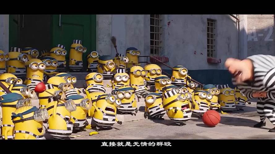 《小黄人越狱计划》在哪能免费看