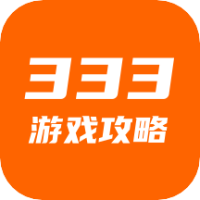 快速的游戏攻略软件，快速的游戏攻略软件有哪些