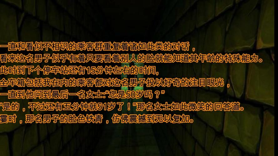 《七个恐怖的推理题》的答案