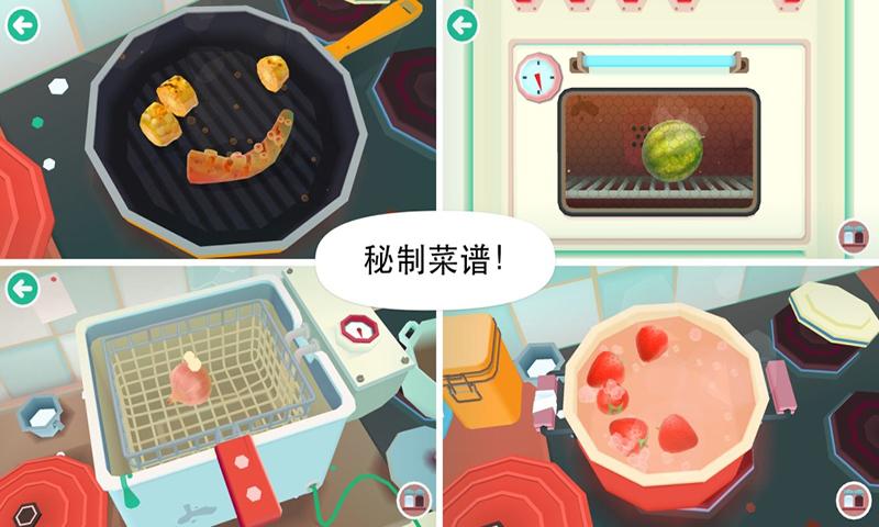 托卡新餐厅二楼厨房密码