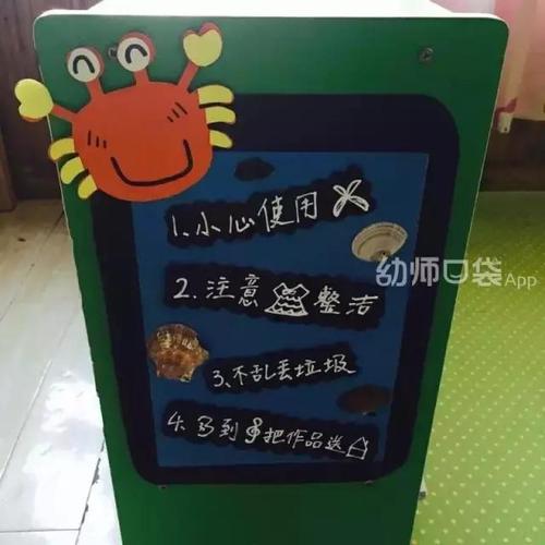 幼儿园区角游戏餐厅规则