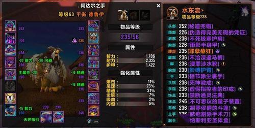 乌龟服集合石怎么用