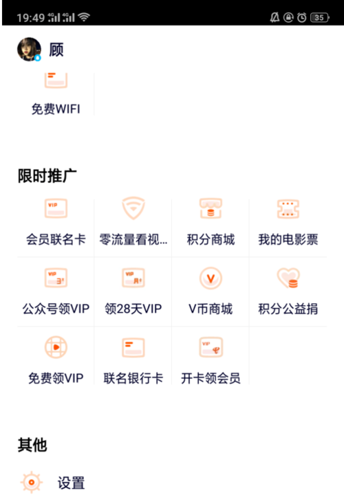 腾讯开心鼠账号怎么共享