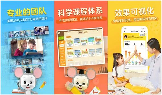 腾讯开心鼠益智馆怎么解锁