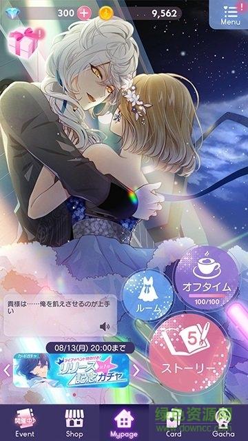 风物恋歌游戏