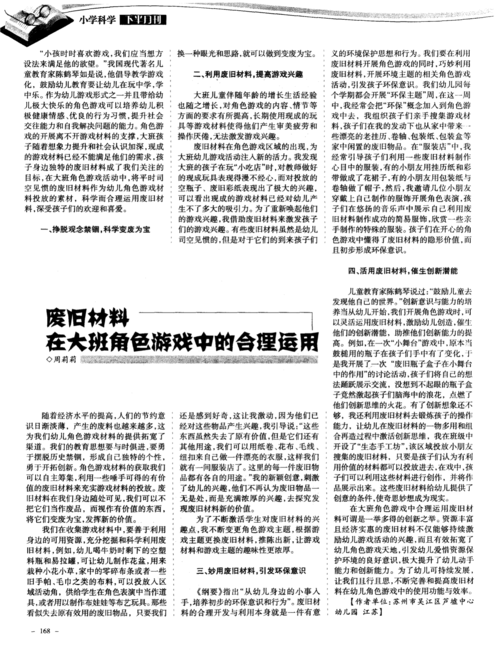 合理利用游戏规则