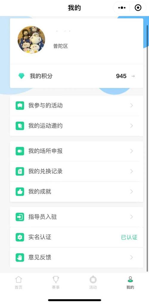 如何找到志同道合的食友建立社群