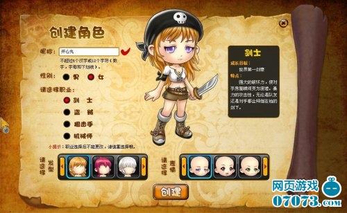 角色介绍
