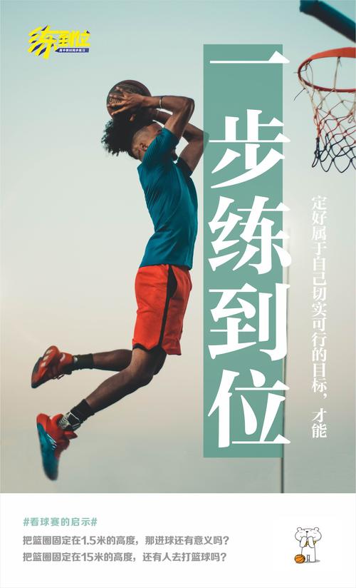 不断练习