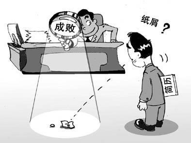 注意细节