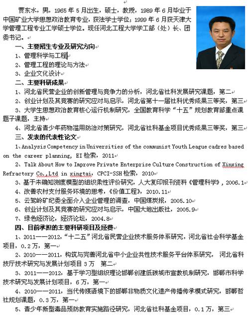 幻想游戏小竹林攻略，《幻想游戏小竹林深度攻略》