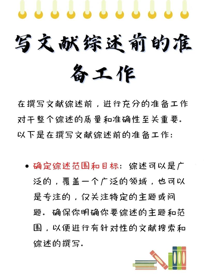 游戏女王牌家族攻略，《游戏女王：牌家族全面攻略》