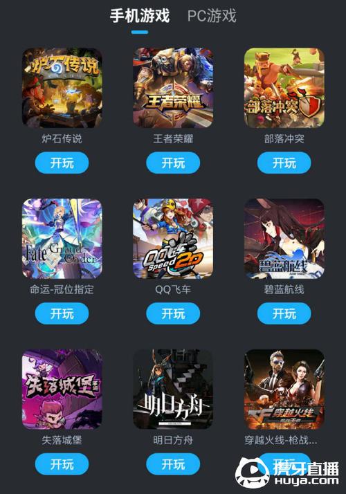 关注游戏更新