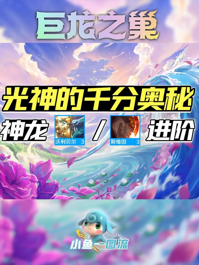 进阶攻略