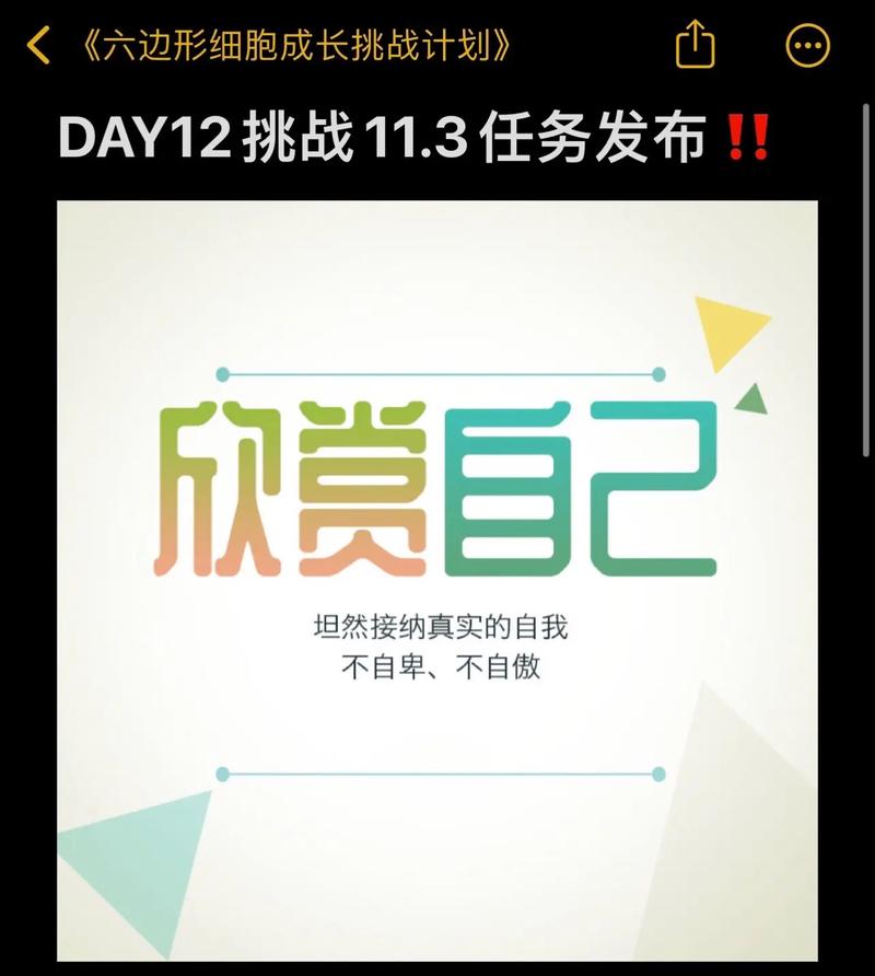 任务与挑战