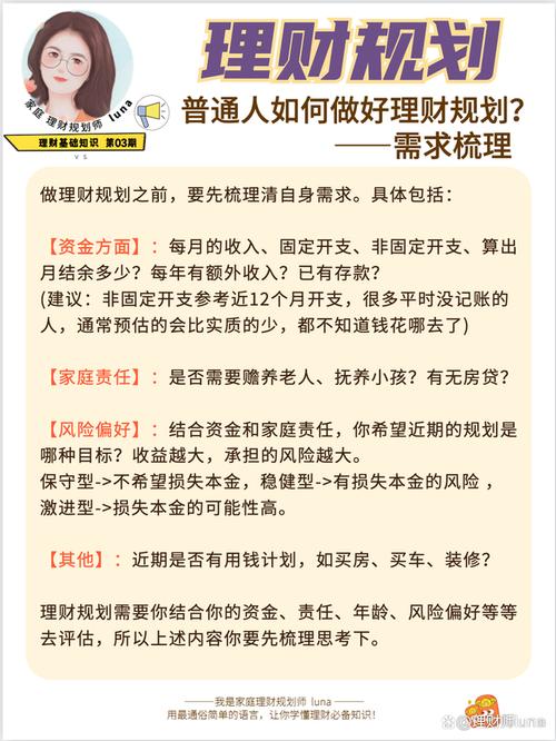 额外建议