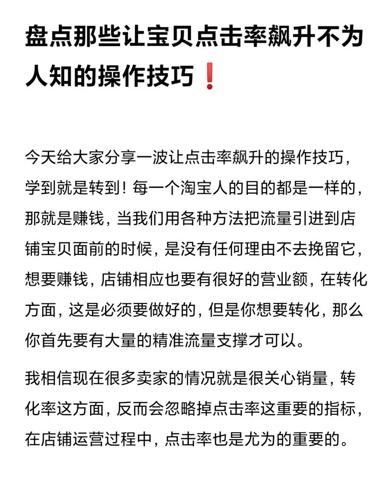 操作技巧