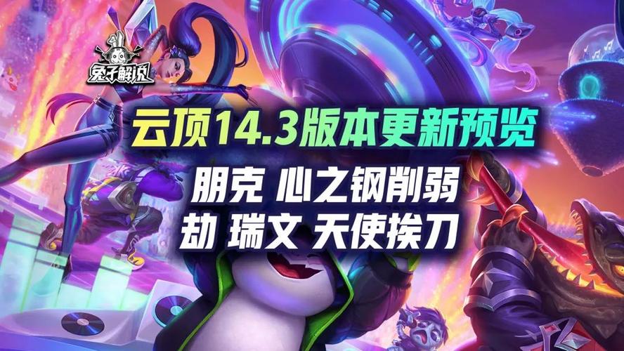关注游戏更新与新内容