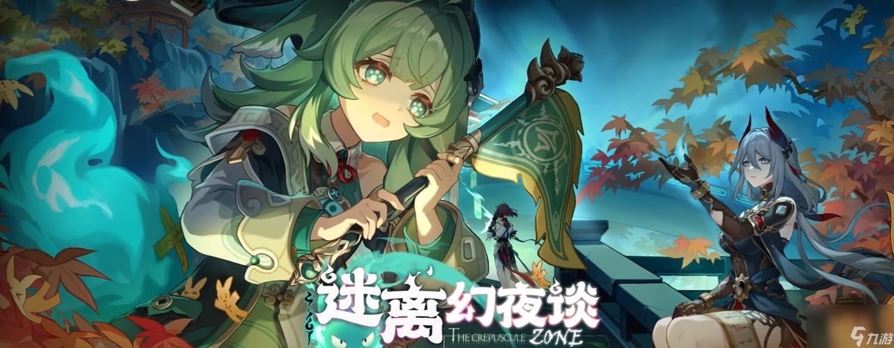 游戏攻略
