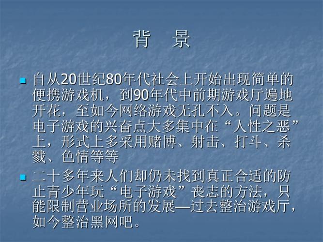 浅塘游戏攻略150，《浅塘游戏攻略150：轻松掌握游戏技巧，畅游浅塘》