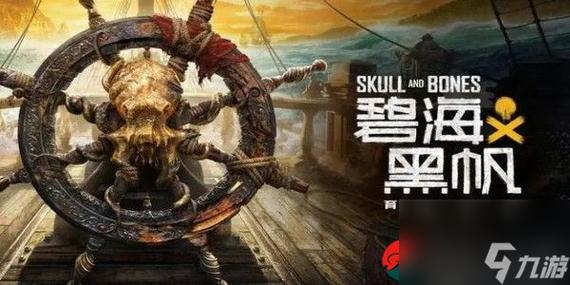 特殊任务攻略