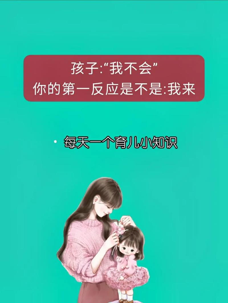 寻求帮助