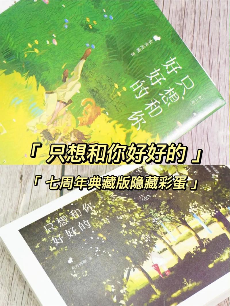 彩蛋和隐藏内容