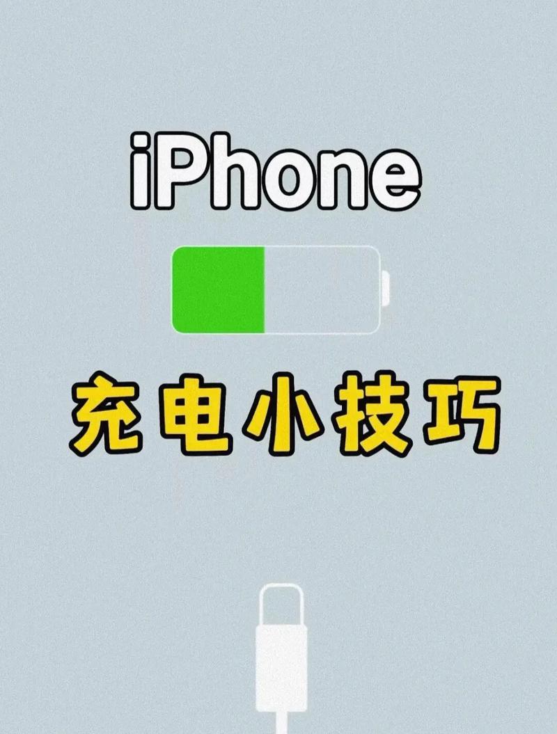 手机操作技巧
