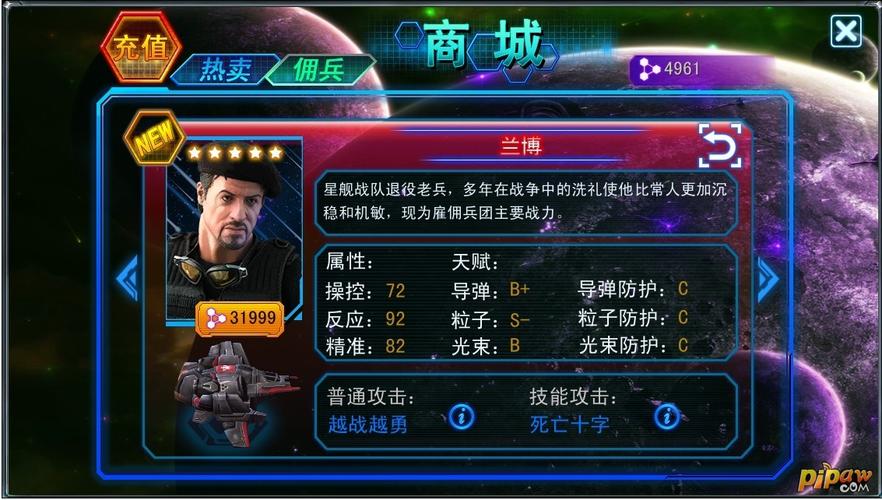 秘密的时间游戏攻略，《秘密的时间游戏：时间掌控攻略》