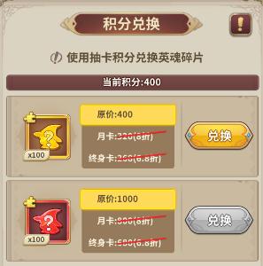 道具获取攻略